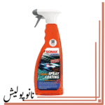 سرامیک فوری بدنه خودرو  سوناکس -SONAX XTREME Ceramic Spray