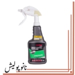 اسپری چربی زدا کارماکر - CarmaCare Finish Control
