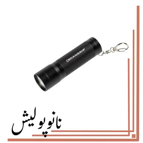 نانوپولیش (5)