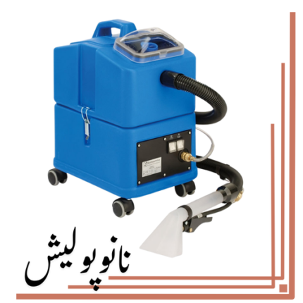 دستگاه پاشش و مکش صفرشویی سانتواما - santoemma sw15