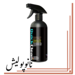 چربی زدا 500 میل کوئیک کلین - Quick Clean Intensive Oil
