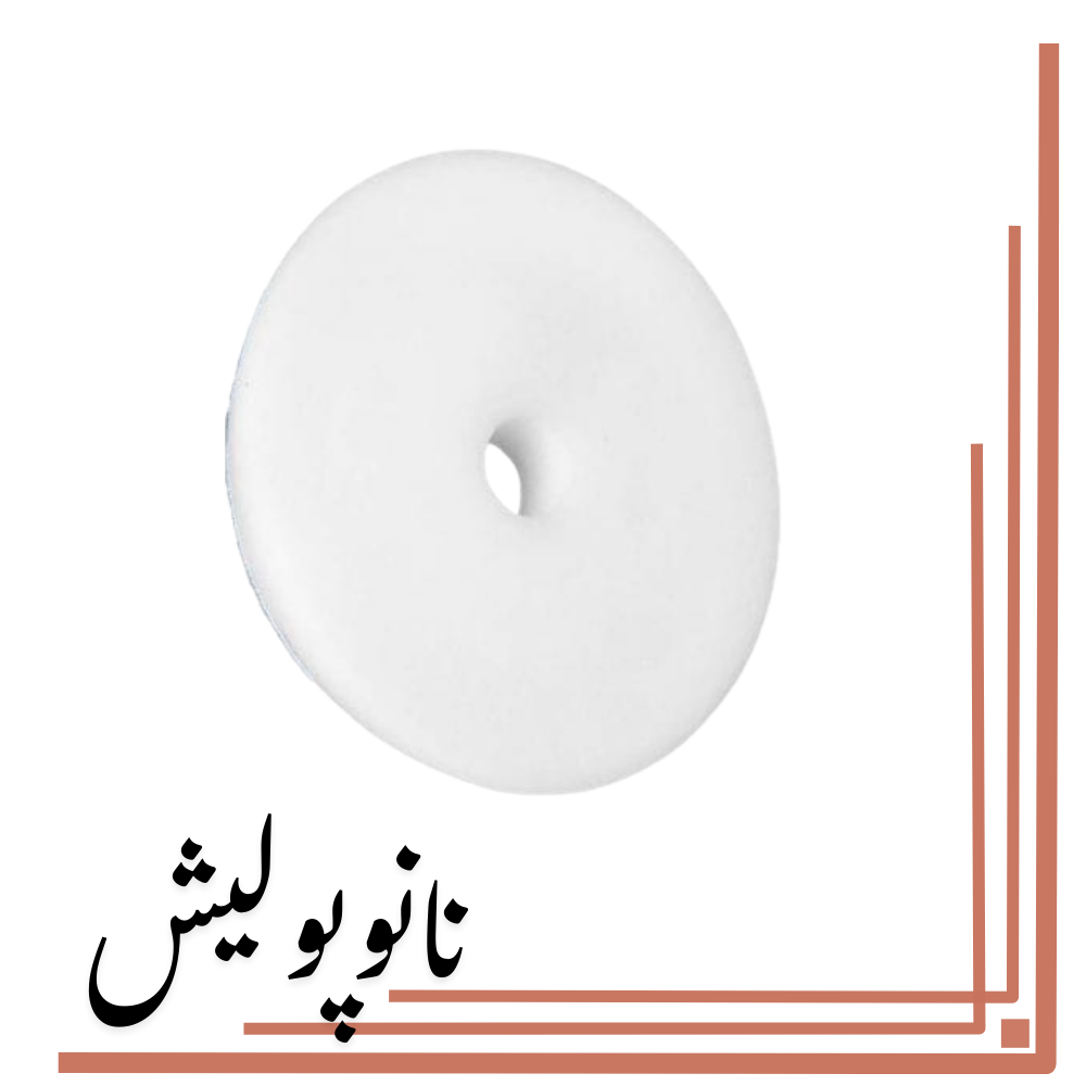 نانوپولیش (5) پد پولیش نرم اوربیتال 150 آدامز(6 اینچ ) - ADAMS - Image 1