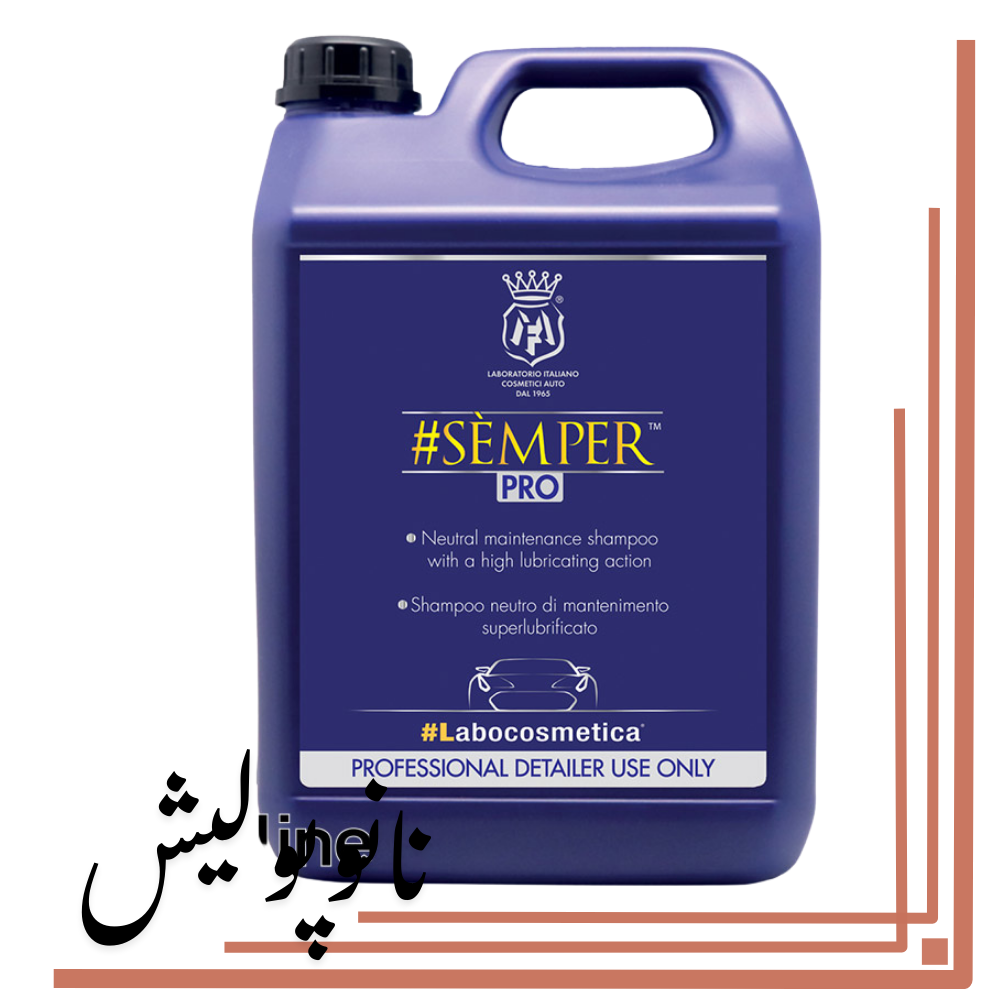 نانوپولیش (5) شامپو چربیزدا خودرو 4.5 لیتری Labocosmetica Semper مناسب شستشوی حرفهای و حذف آلودگیهای چرب از بدنه خودرو.