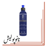 پولیش شیشه 250 میل  ویترو  -Labocosmetica VITREO