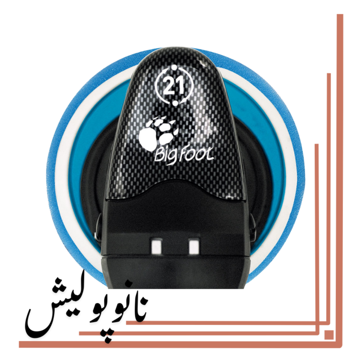 پولیشر اوربیتال 21 روپس(6 اینچ) - RUPES LHR21ES/STD - Image 3