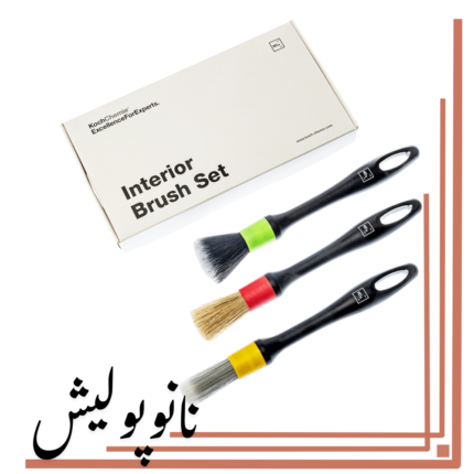 پک 3 عددی برس صفرشویی Koch Chemie مخصوص دیتیلینگ حرفه‌ای