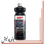 اسپری محافظ و آب‌ گریز کننده پارچه سوناکس - SONAX  Fabric Coating