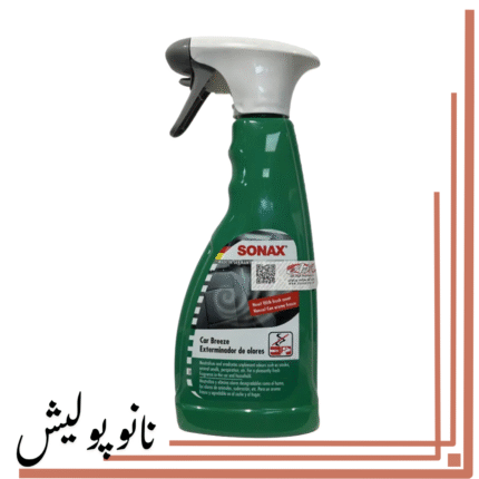 اسپری از بین برنده بوی سیگار سوناکس - SONAX Car Breeze