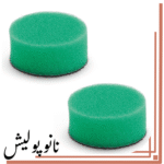 دو عدد پد پولیش  بسیار زبر فلکس سایز 40 - FELEX