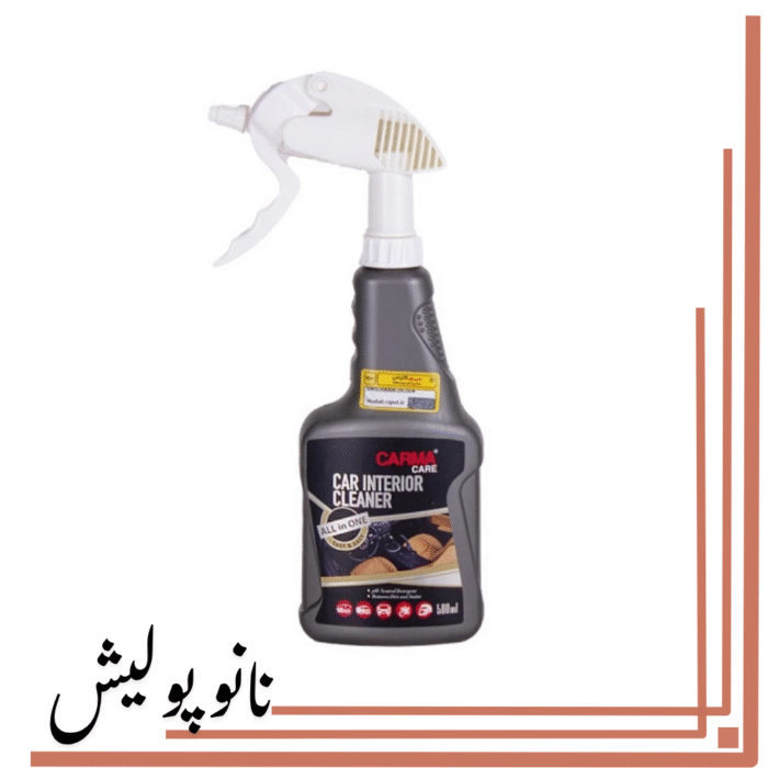 نانوپولیش (6)