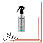 اسپری محافظ سطوح پلاستیکی هندلکس - Hendlex Plastic Renewer