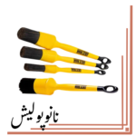 ست برس 4 عددی مشکی ورک استاف - WORK STUFF BLACK
