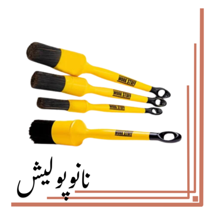 ست برس 4 عددی مشکی ورک استاف - WORK STUFF BLACK