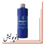 واکس و تمیزکننده 500 میل حرفه ای پرفکتا - Labocosmetica Perfecta