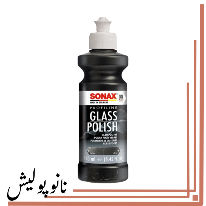 نانوپولیش (7)