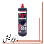 پولیش زبر منزرنا 1 لیتری - Menzerna Heavy Cut 1000