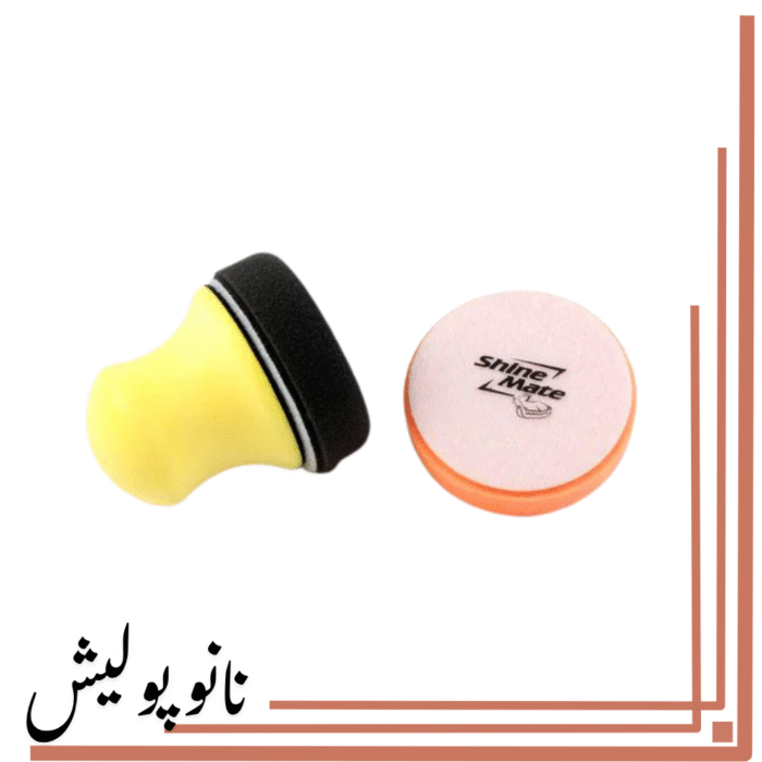 نانوپولیش (7)