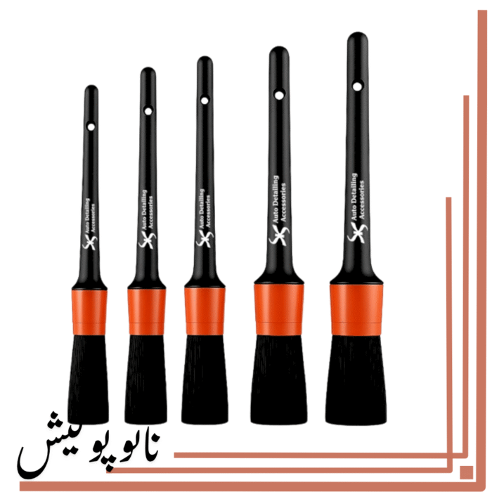 نانوپولیش (7)