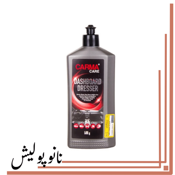 نانوپولیش (78)