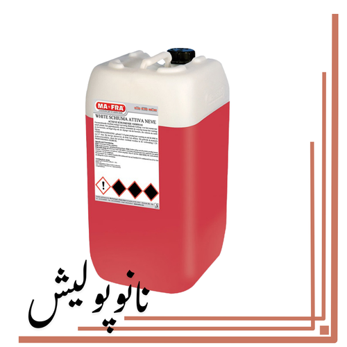 نانوپولیش (8)