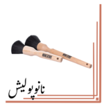 برس نرم دیتیلینگ ورک استاف - WORK STUFF Ultra Soft