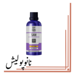 سرامیک بدنه ۳ ساله 50 میل مفرا Labocosmetica SAM با براقیت شیشه‌ای و محافظت نانویی از رنگ خودرو.