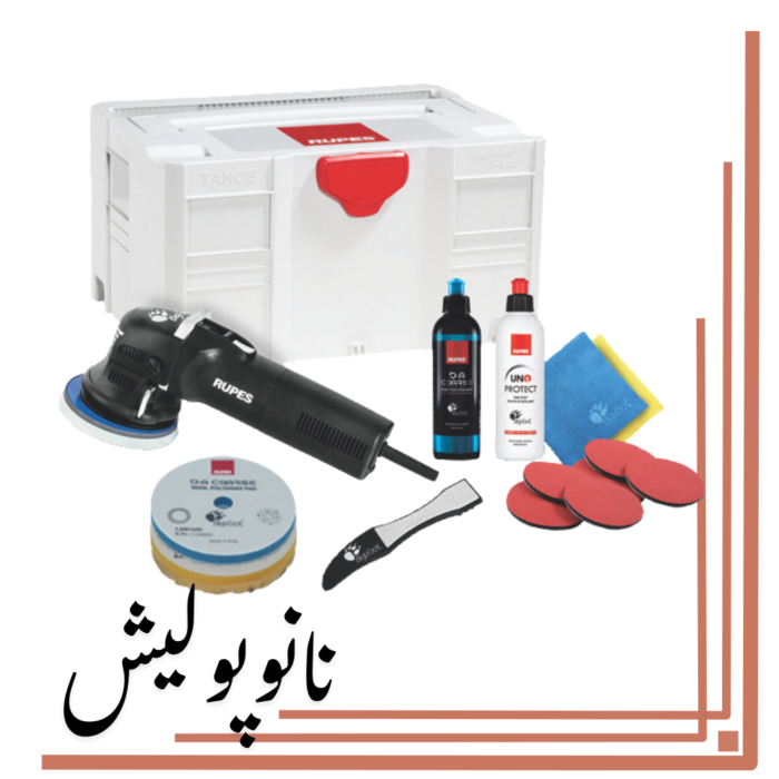 دستگاه پولیشر اوربیتال 12.5 روپس(5 اینچ)  -RUPES LHR 12E-BAS - Image 4