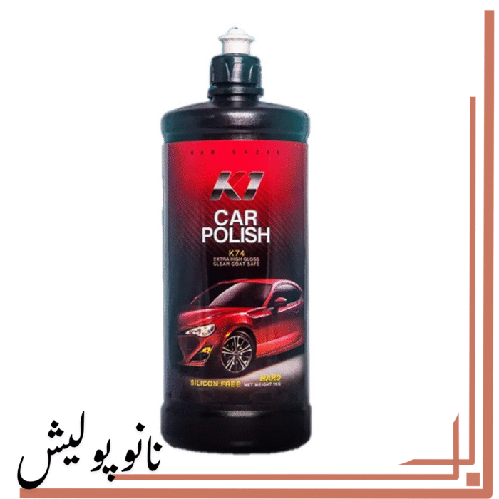 نانوپولیش (8)