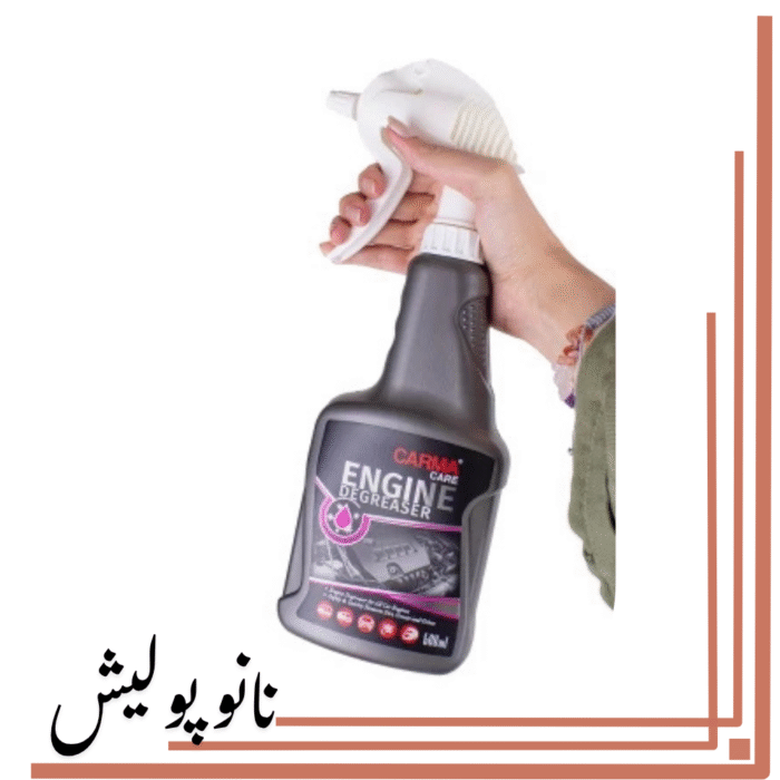 اسپری چربی زدا موتور کارماکر - Carma care Engine Degreaser - Image 2
