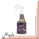 اسپری چربی زدا موتور کارماکر - Carma care Engine Degreaser