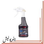 اسپری موتور شوی سرد کارماکر - Carma care Engine Cold Cleaner