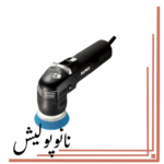 پولیشر اوربیتال  75 روپس(3 اینچ) - RUPES LHR 75E/DLX - Image 2
