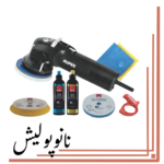 دستگاه پولیشر اوربیتال 12.5 روپس(5 اینچ)  -RUPES LHR 12E-BAS - Image 2