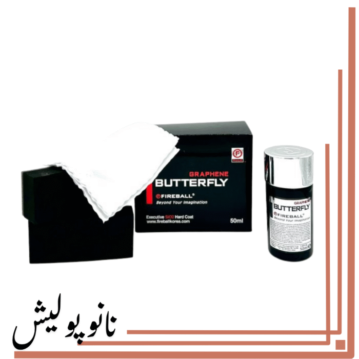 نانوپولیش (9)