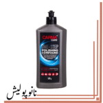 پولیش تک مرحله ای 500 گرمی کارماکر - CARMA Care One Step