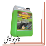 تمیز کننده 4.5 لیتری داخل کابین و سقف مفرا -Pulimoquettes Oxygen