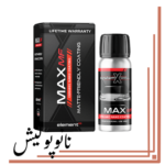 سرامیک 9 ساله مخصوص خودرو مات و کاور سیستم ایکس-System X