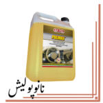 تمیز کننده 4.5 لیتری داخل کابین پلی مکس مفرا - PULIMAX