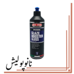 پولیش واکس مفرا حجم 500 میلی لیتری -  Mafra Splendida 2.0