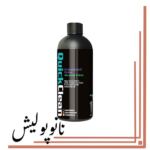 پولیش زبر 500 میل کوئیک کلین  -Quick Clean Abrasive Polish