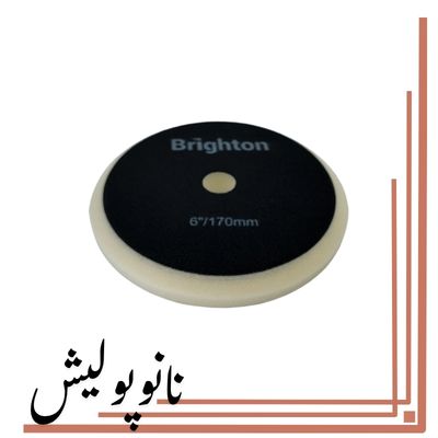 د پولیش زبر دوال سفید برایتون 150میلی متر (