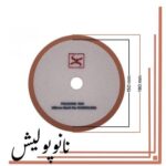 پد پولیش متوسط اوربیتال نارنجی SRS سایز 150 میلی‌متری مخصوص پولیش و دیتیلینگ خودرو autorenew thumb_up thumb_down