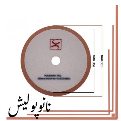 پد پولیش متوسط اوربیتال نارنجی SRS سایز 150 میلی‌متری مخصوص پولیش و دیتیلینگ خودرو autorenew thumb_up thumb_down