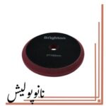 پد پولیش متوسط دوال زرشکی برایتون 125میلی متر