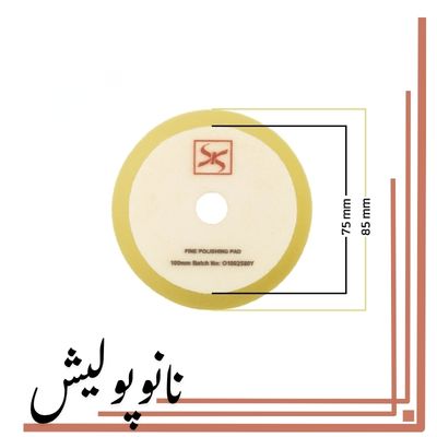 پد پولیش نرم اوربیتال زرد SRS سایز 75 میلی‌متری مناسب دیتیلینگ و براق‌سازی خودرو autorenew thumb_up thumb_down