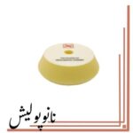 پد پولیش نرم اوربیتال زرد SRS سایز 75 میلی‌متری مناسب دیتیلینگ و براق‌سازی خودرو autorenew thumb_up thumb_down