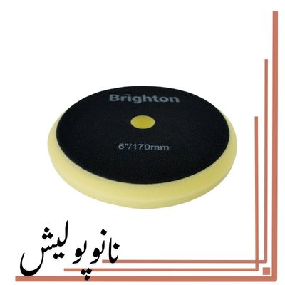پد پولیش نرم دوال زرد برایتون 150میلی متر