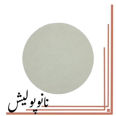پد پولیش نمدی شیشه برایتون 150میلی متری