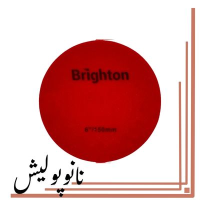 پد پولیش نمدی شیشه برایتون 150میلی متری
