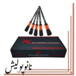 ست برس 5 عددی داخل کابین SRS مناسب دیتیلینگ داخلی خودرو